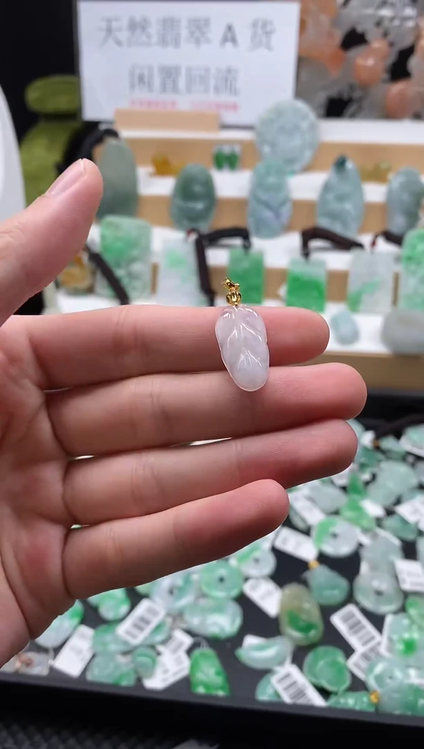 【闪购商品】翡翠颈饰未镶嵌160叶子吊坠