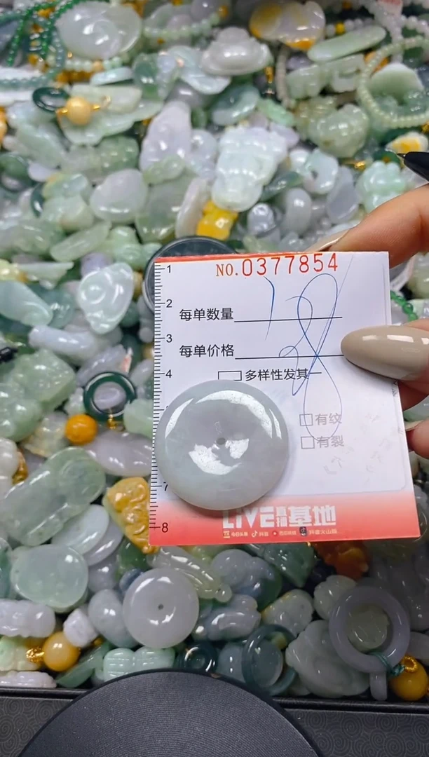 颈饰未镶嵌翡翠闪购0377854
