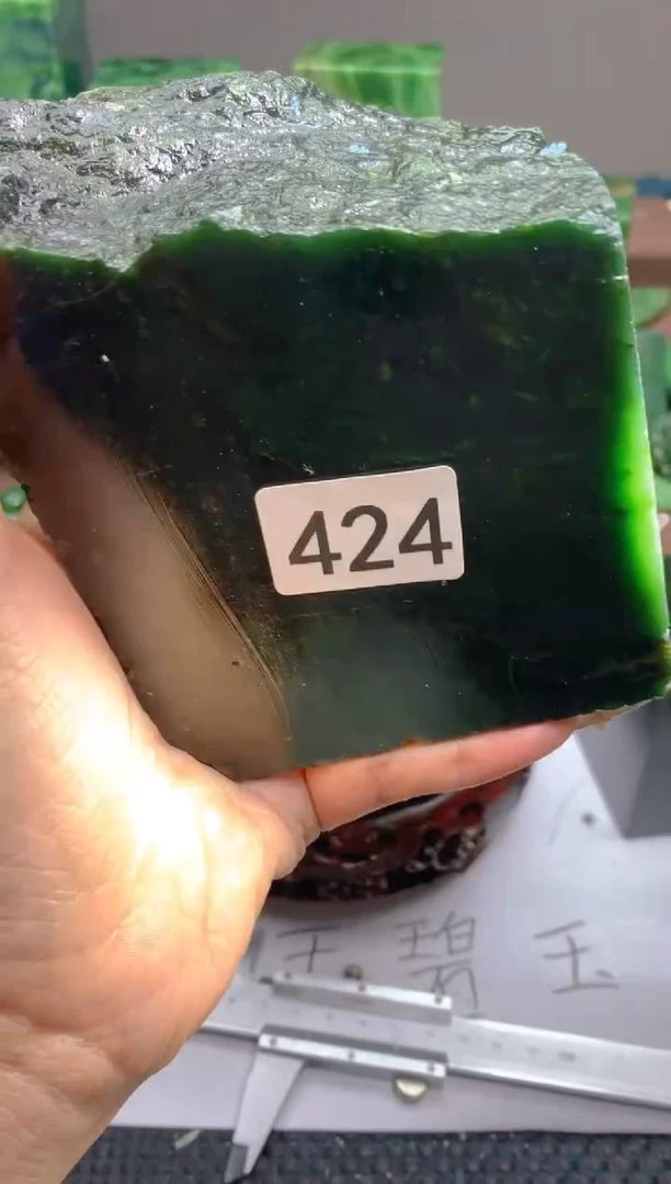 和田玉（碧玉）未镶嵌珠宝半成品1