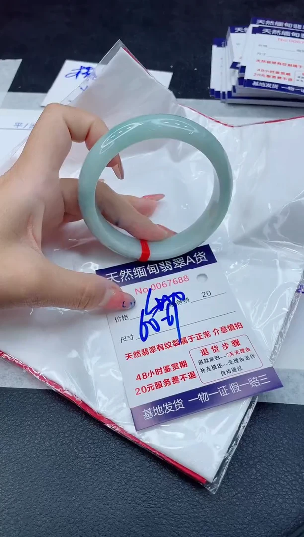 翡翠手镯未镶嵌11111111