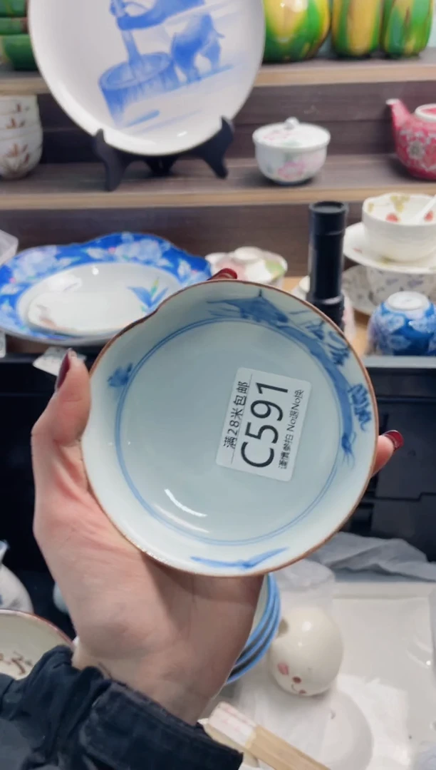 【闪购商品】C591***********