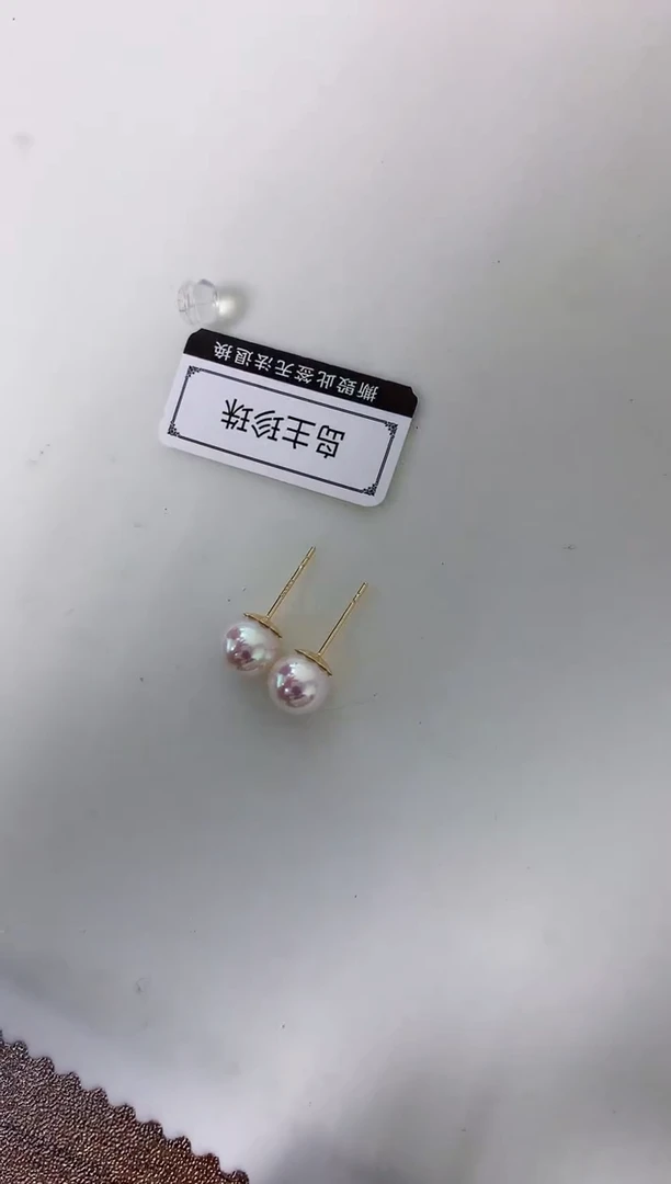 【闪购商品】海水珍珠饰品18K金镶嵌7-7.5素钉定制