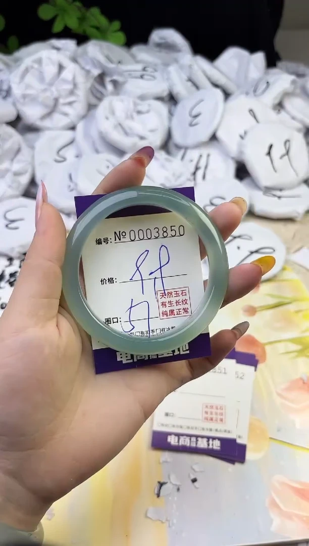 玛瑙/玉髓手镯未镶嵌3850