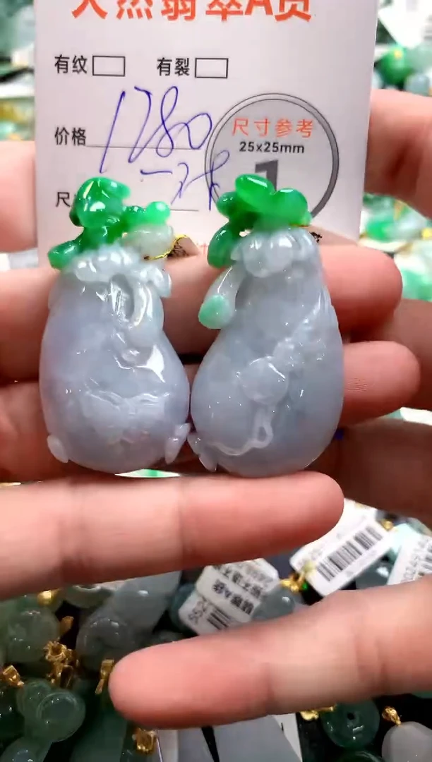 颈饰未镶嵌翡翠0333030671