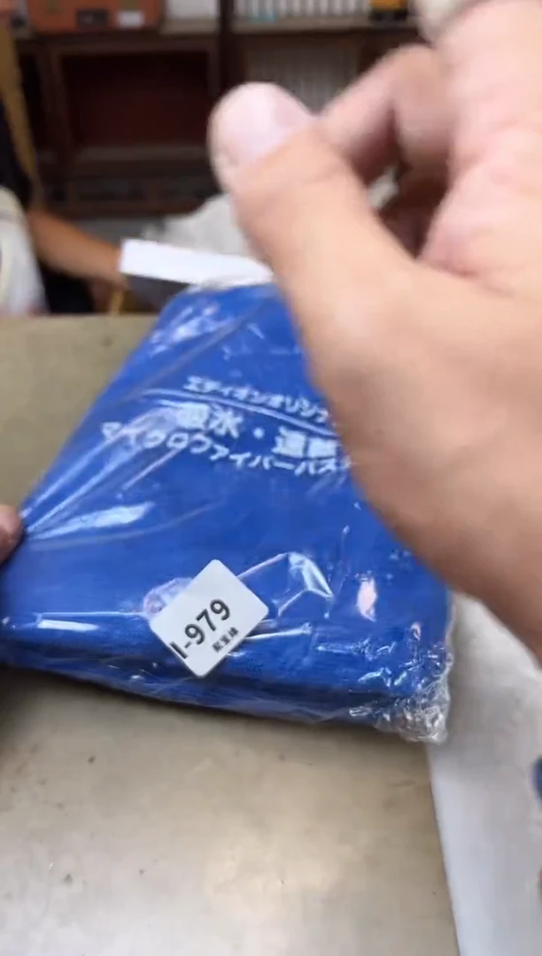 瓷片979聚宝缘海淘精选