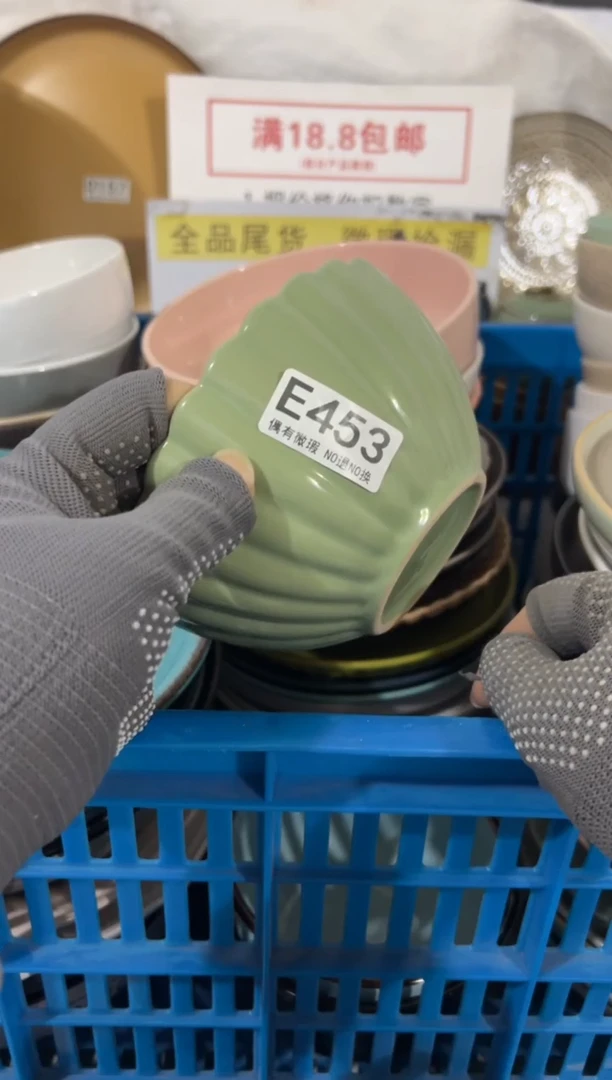 瓷片凑够18包邮《偶有微瑕，完美主义勿拍》