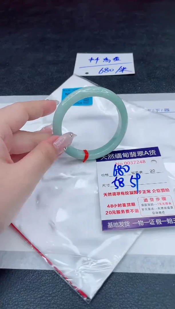 翡翠手镯未镶嵌680.0000000