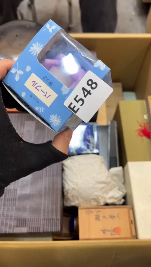 其他平**福548中古商品，谨慎参拍