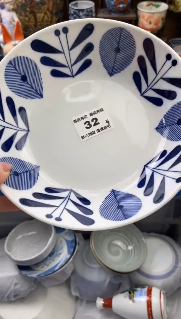【闪购商品】瓷片32号六六工艺品瓷器