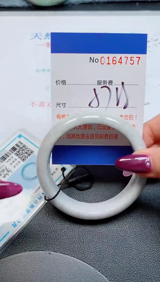 未镶嵌手镯翡翠天然缅甸翡翠164757