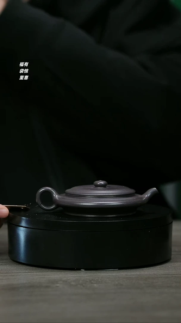 【闪购商品】紫砂茶壶H1223徐正焦天青虚扁