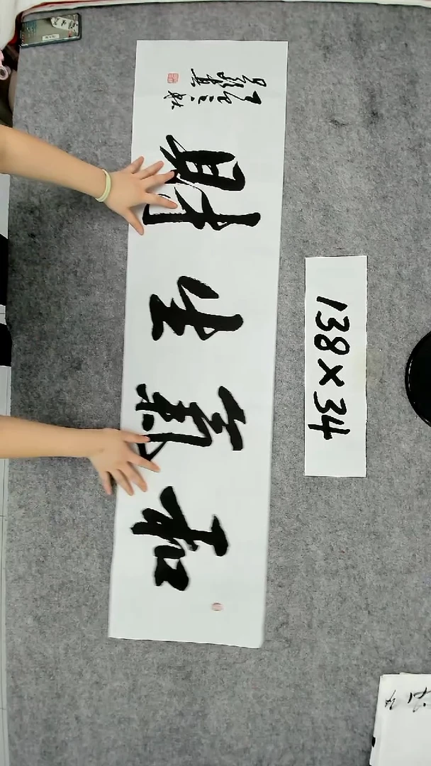 书法吕老师书法作品