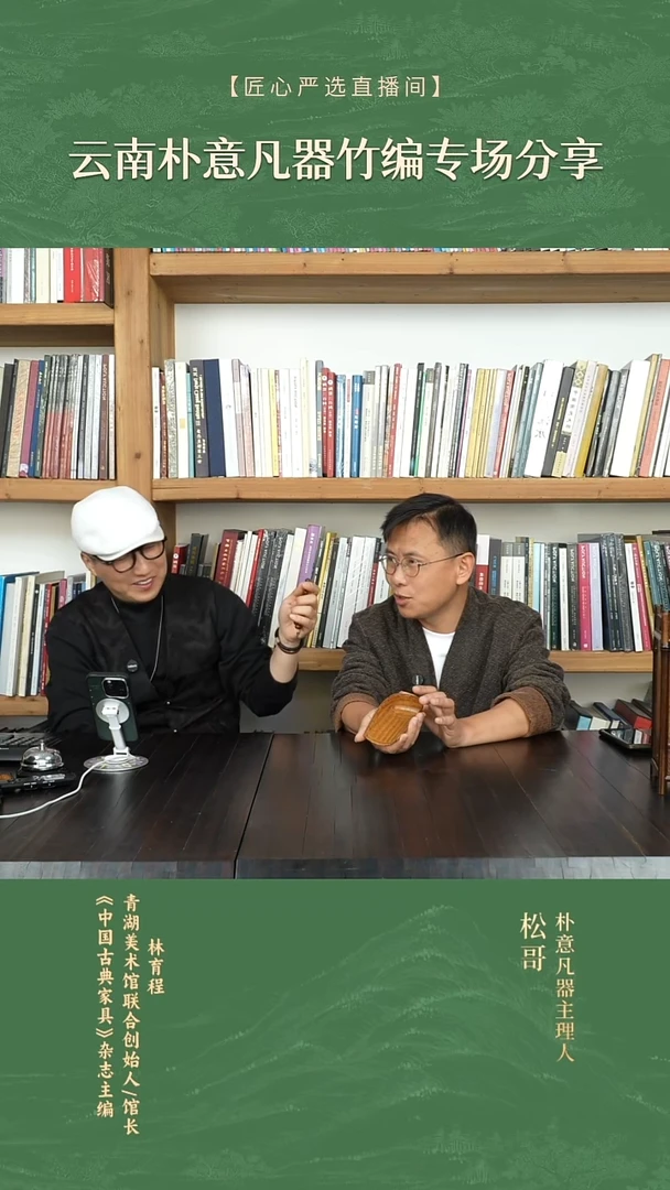 福利非yi 藤编茶则