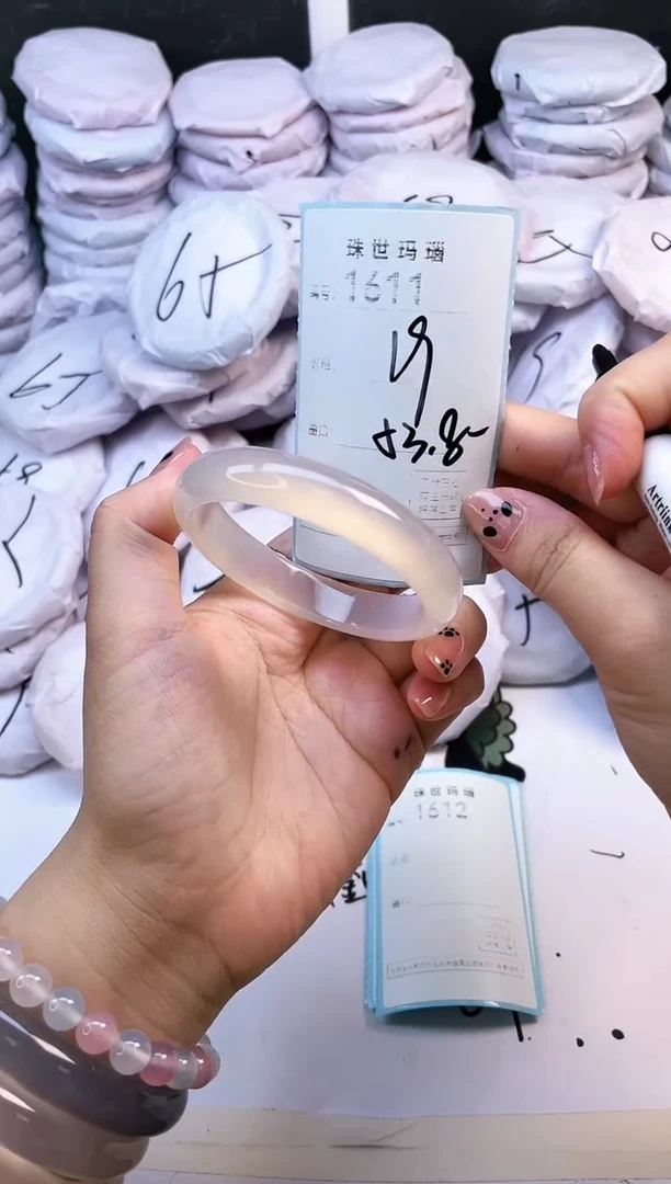 玛瑙/玉髓手镯未镶嵌1611