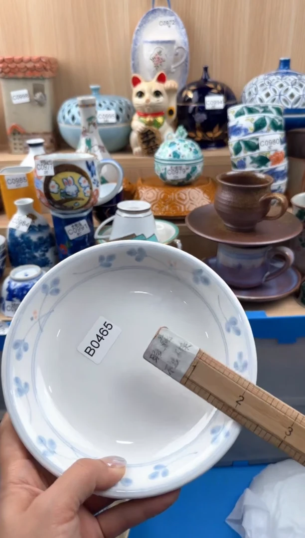 【闪购商品】465回流瓷器，默认微瑕，18包邮