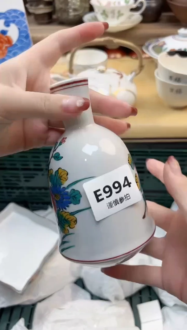 瓷片玉*       994