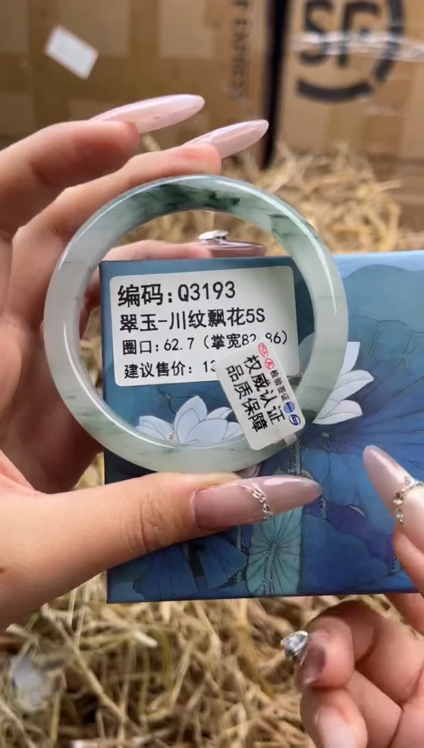 未镶嵌手镯石英岩玉q3193-62.3