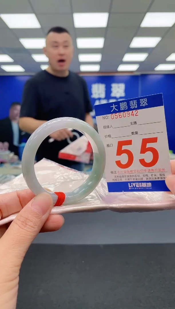 未镶嵌手镯翡翠AAAAAAAAA