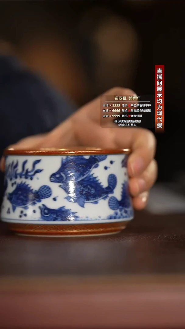 摆件陶景陶院青花描金鱼藻马蹄杯