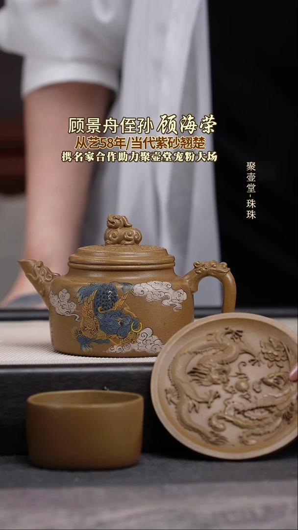 茶壶紫砂宜兴原矿紫砂壶
