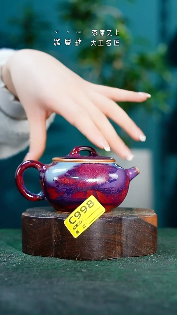 【闪购商品】瓷片神垕钧瓷 精品瓷器 园C998