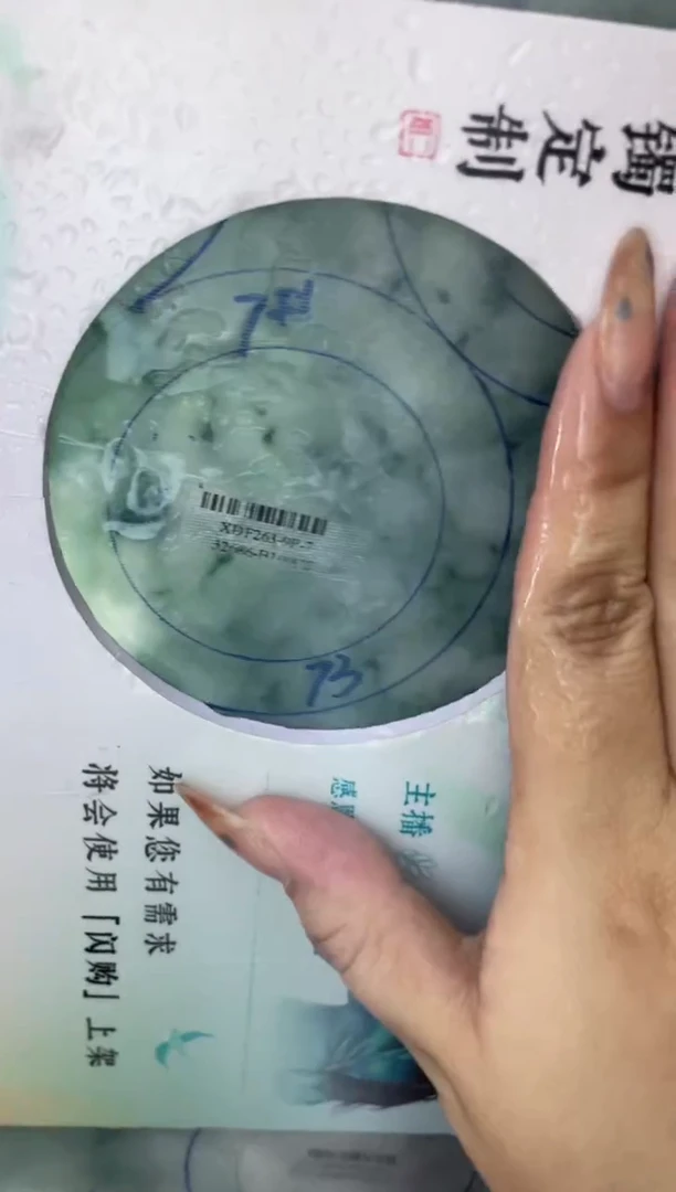 未镶嵌手镯定制翡翠淘*张正圈CHC-SZ48-DZS