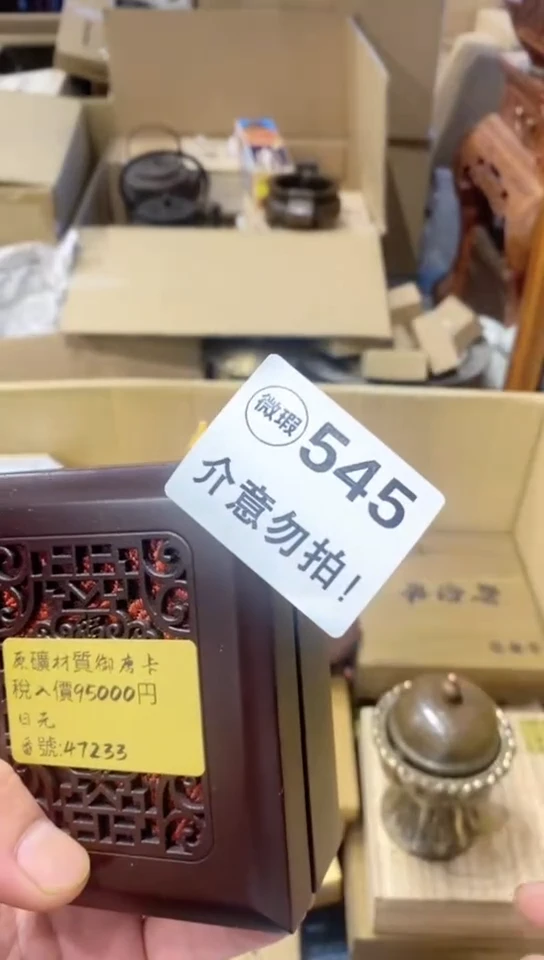 第***象545MMMMMMMMMM