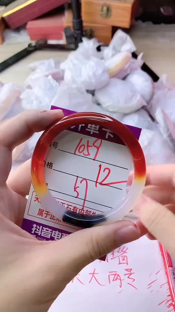 手镯玛瑙/玉髓未镶嵌1059