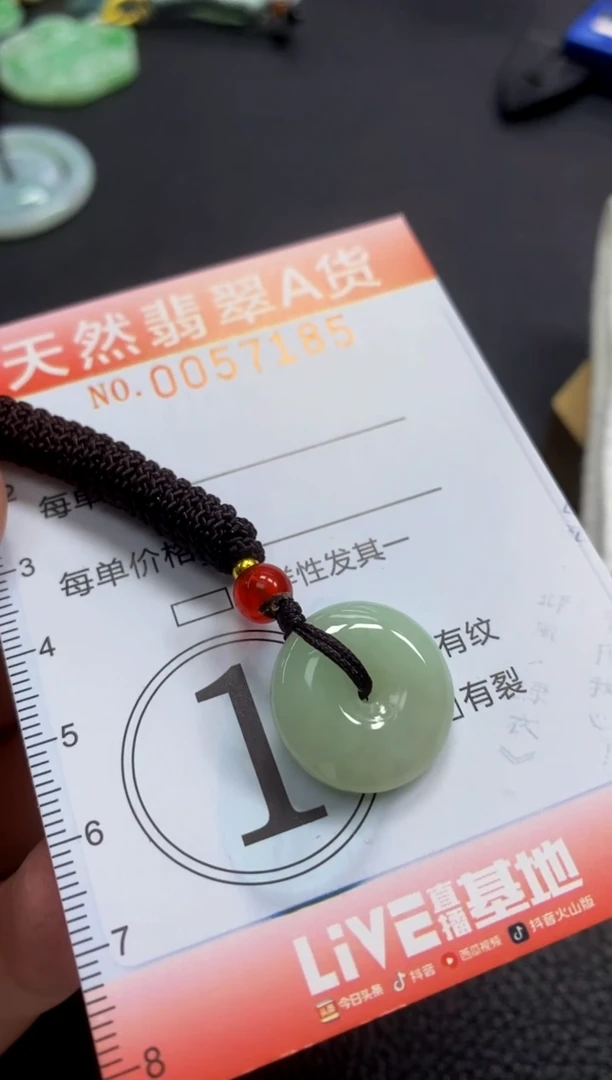 翡翠未镶嵌颈饰闪购0057185