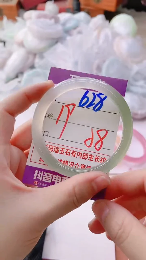 手镯玛瑙/玉髓未镶嵌628ZS58
