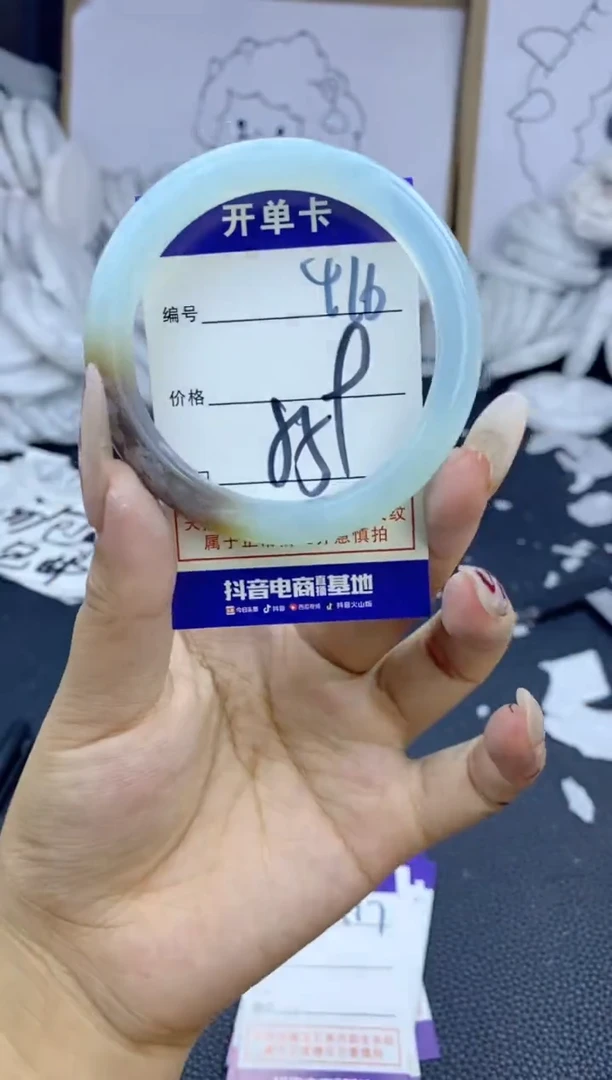 手镯玛瑙/玉髓未镶嵌416
