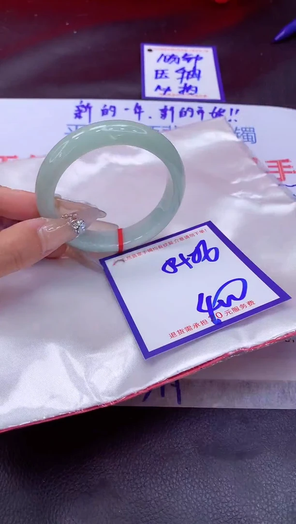 未镶嵌手镯翡翠11111111