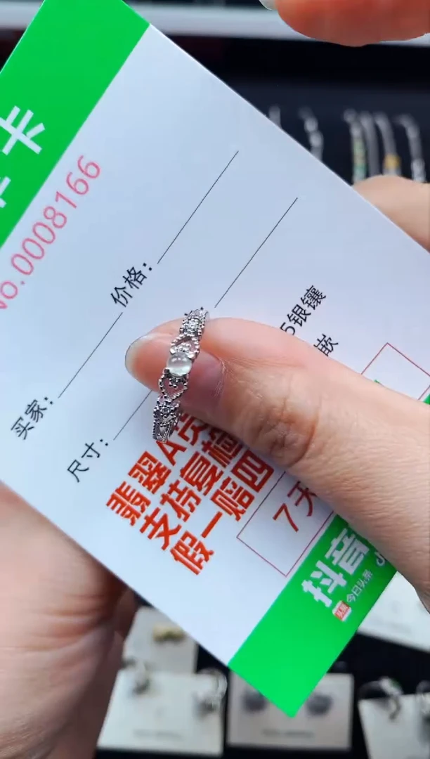 【闪购商品】翡翠戒指银S925镶嵌8166