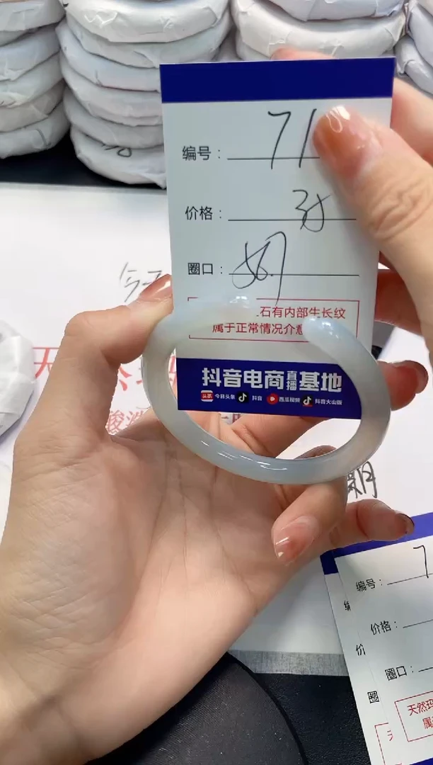 未镶嵌手镯玛瑙/玉髓710