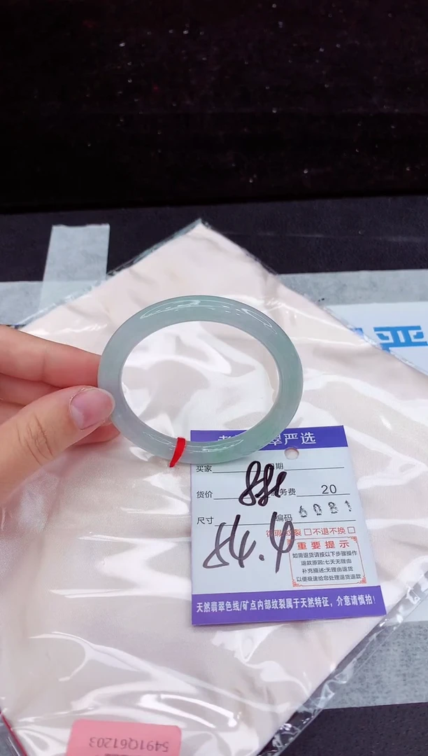 翡翠手镯未镶嵌111111