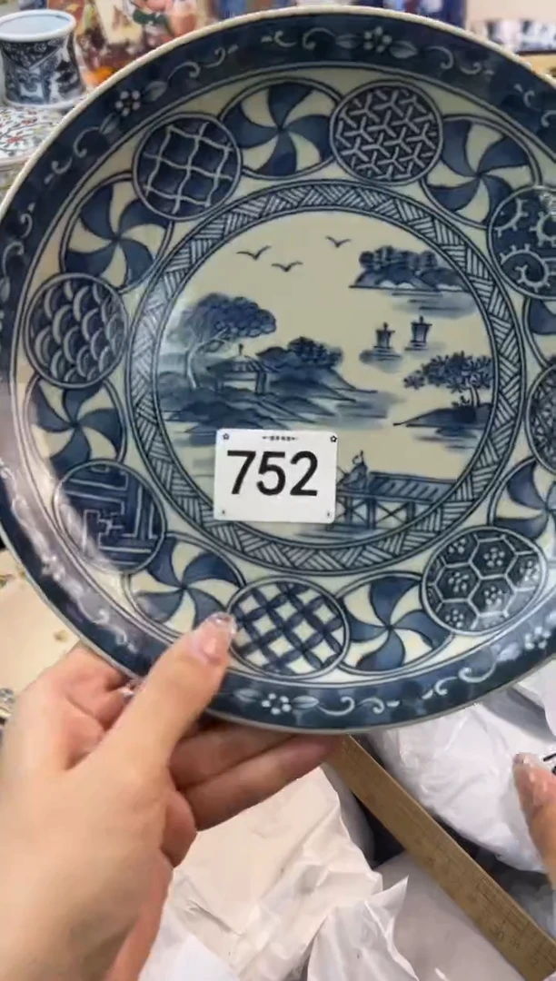 【闪购商品】瓷片752..............