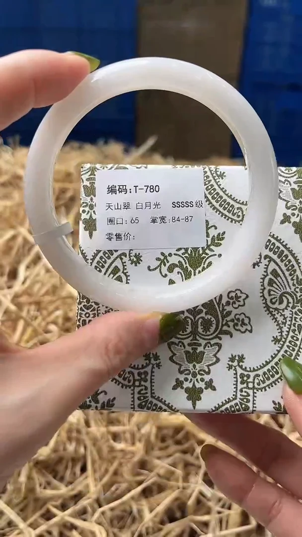 未镶嵌手镯石英质玉T780