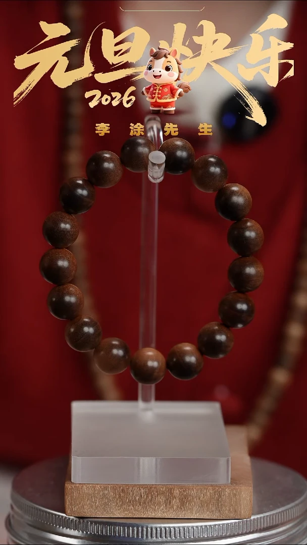 檀香木其他埋**面正区老山檀 补差价链接