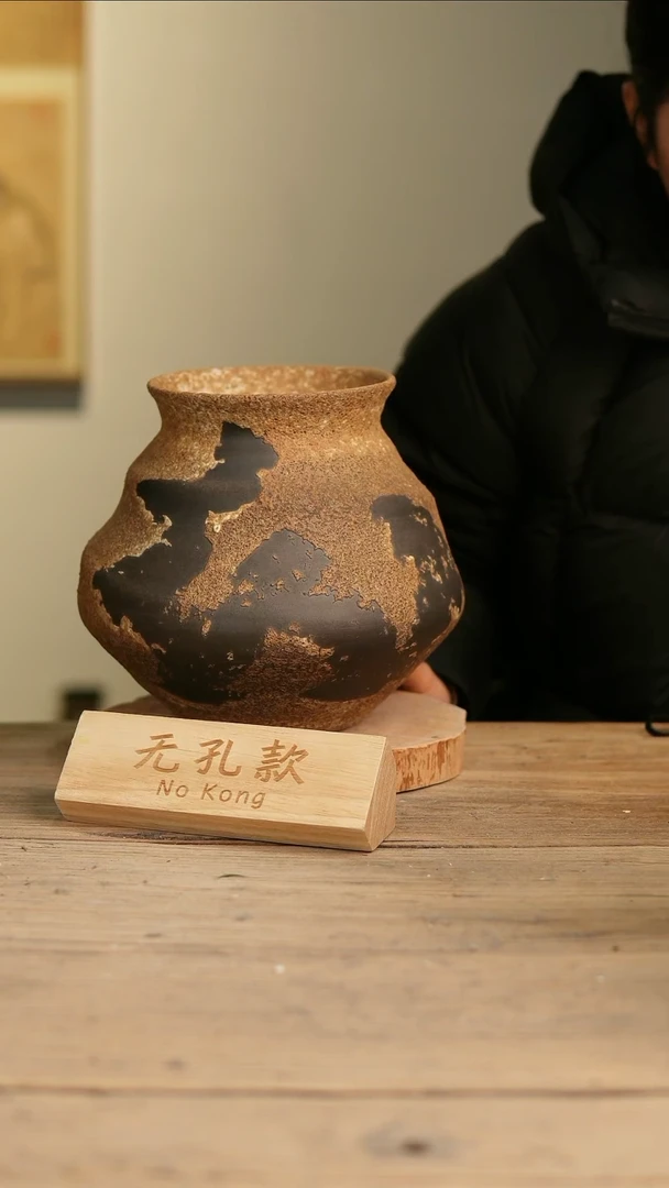 【闪购商品】摆件14-569高22口12误差2无孔