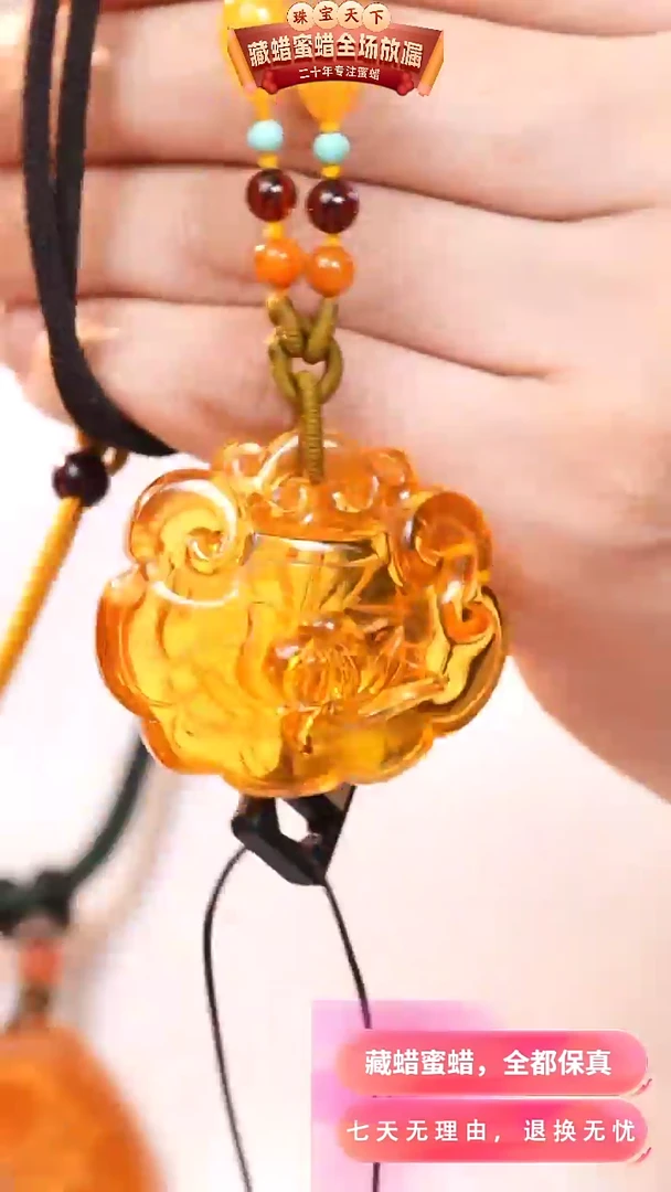 【闪购商品】琥珀颈饰未镶嵌4545天然蜜蜡琥珀假一罚四