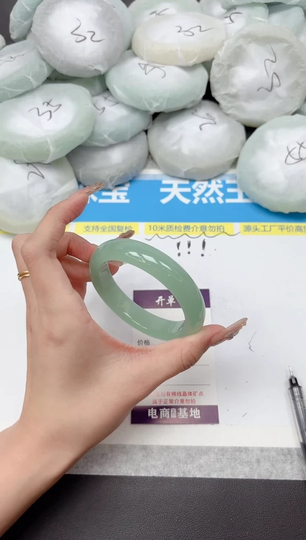 未镶嵌手镯石英质玉280-56.1