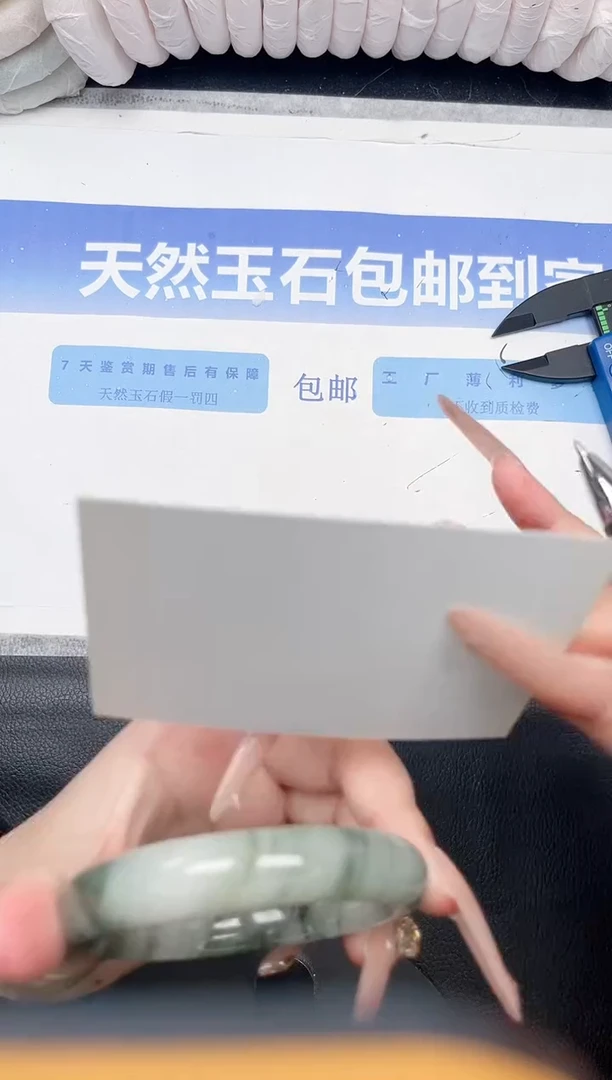未镶嵌手镯石英质玉132-57