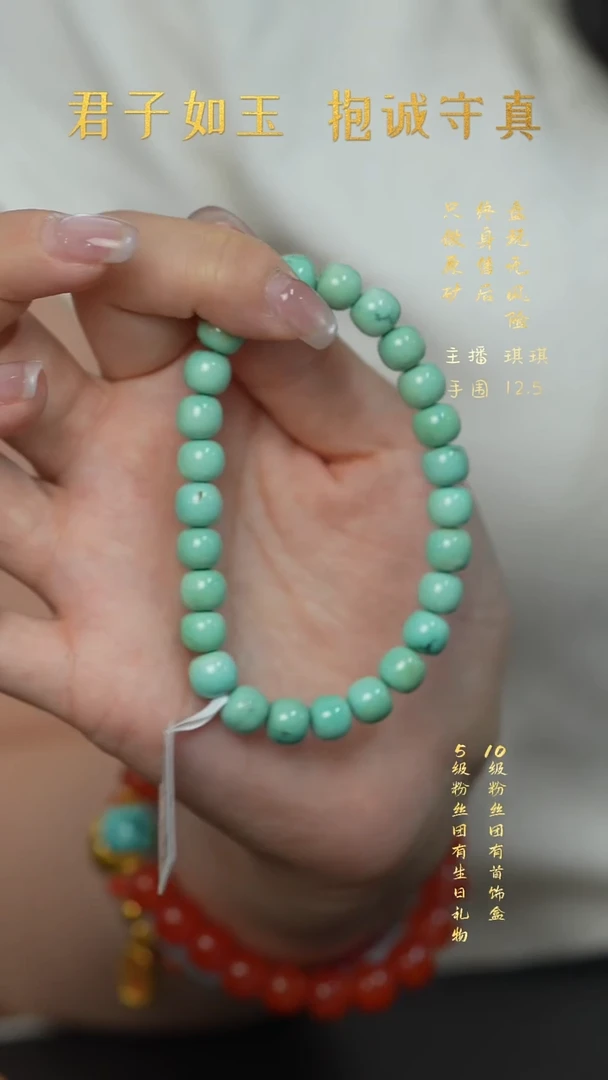 未镶嵌绿松石Q28（多样性发一件）单圈