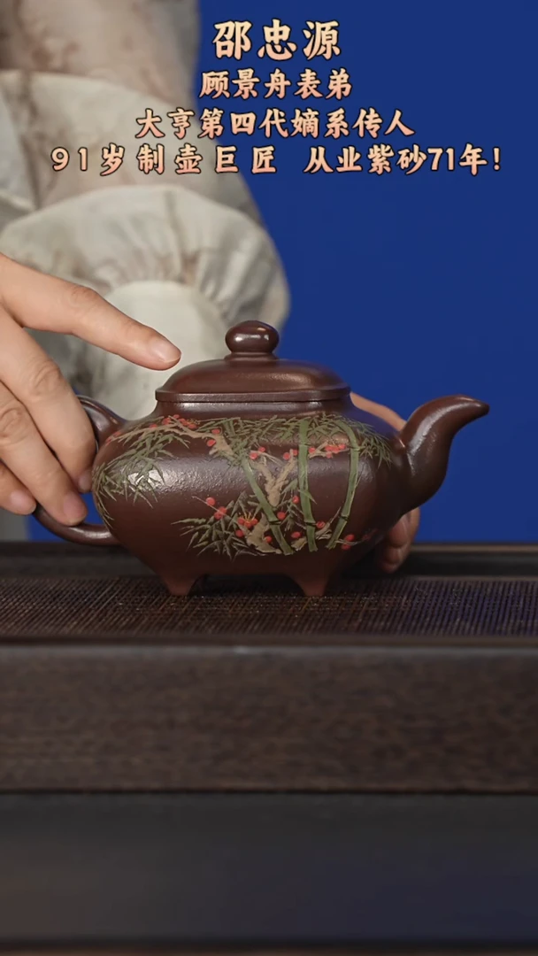 茶杯紫砂宜兴紫砂壶szy090