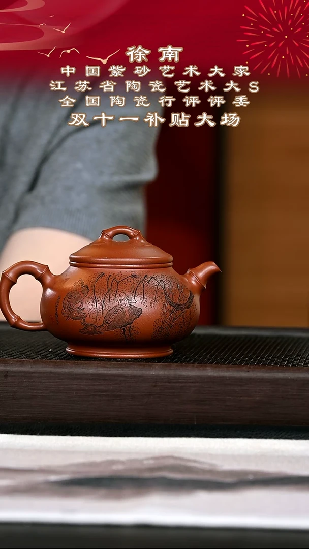 茶壶紫砂紫砂壶35