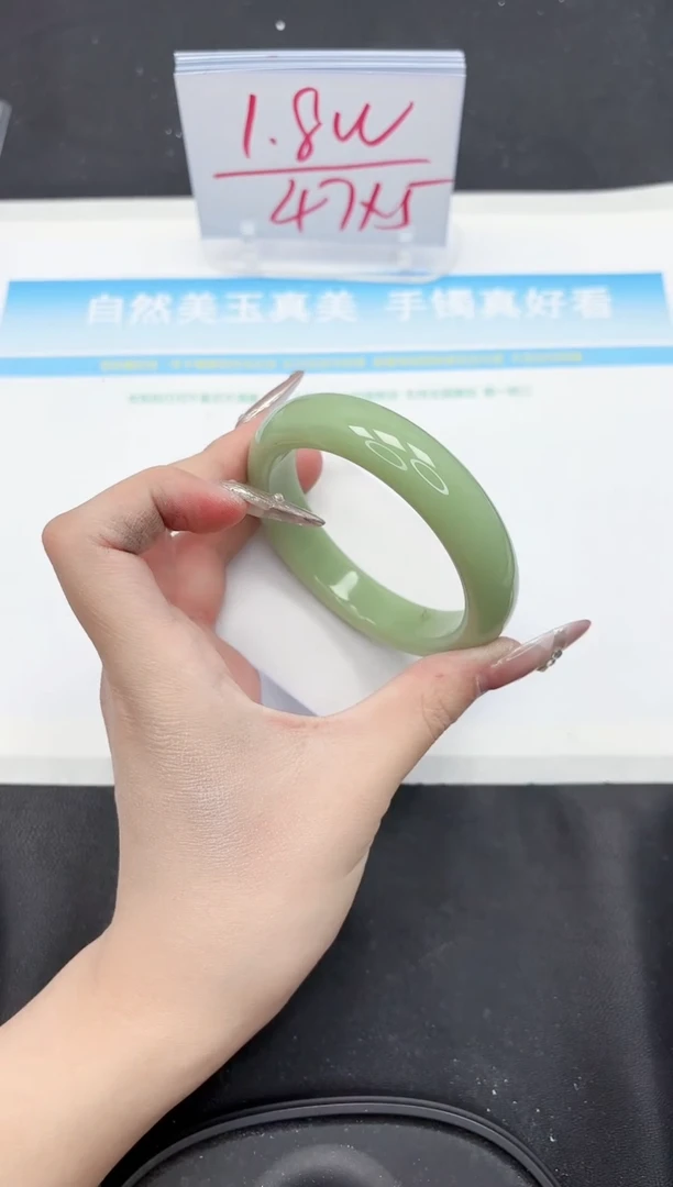 【闪购商品】石英质玉手镯未镶嵌195-61