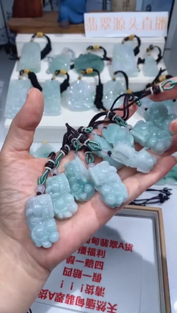 颈饰未镶嵌翡翠吊坠团购多样性发一件