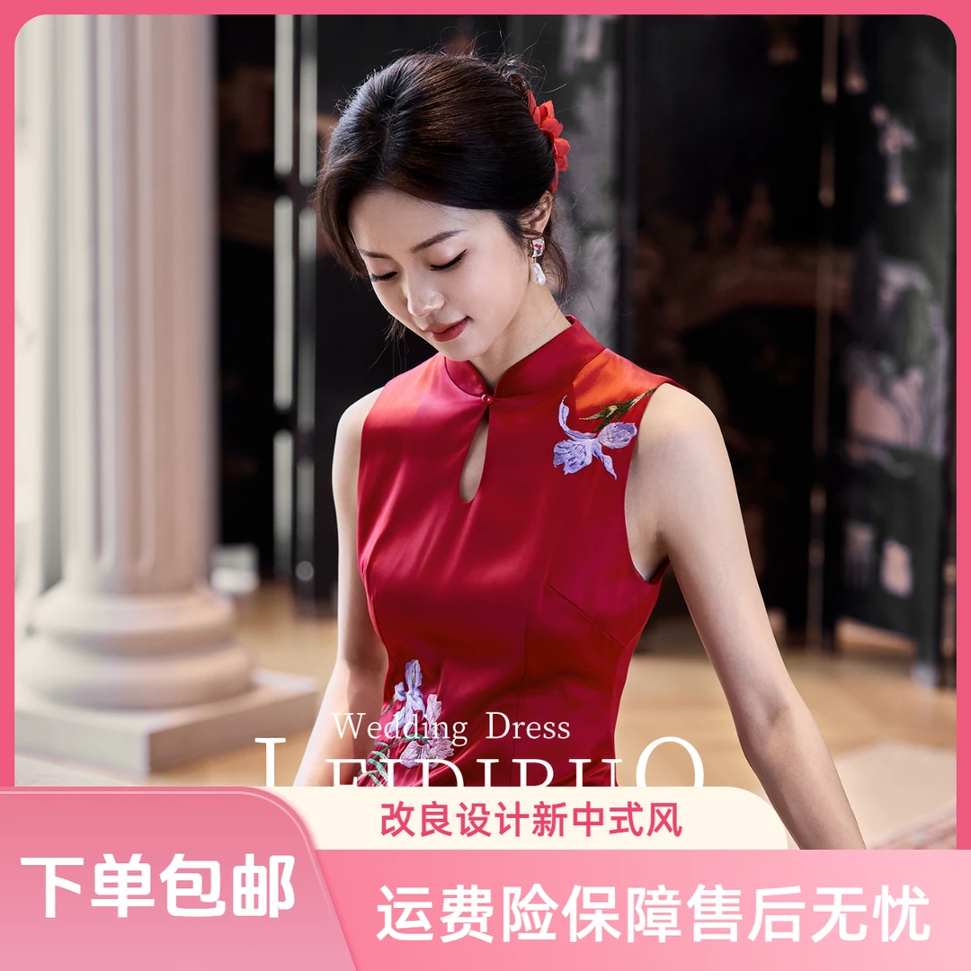 蕾蒂若【鸢尾花】红色中式改良订婚婚礼旗袍结婚旗袍敬酒服1477