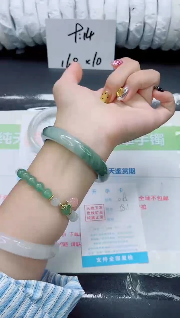 未镶嵌手镯石英质玉095-58