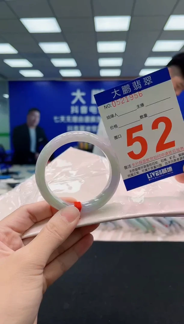 翡翠手镯未镶嵌AAAAAAAAA